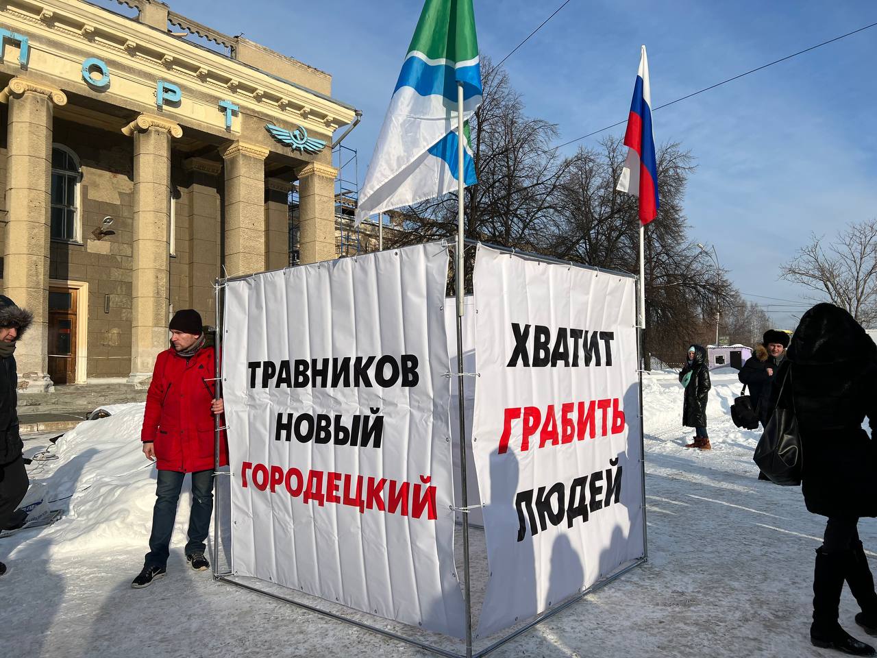 Фото: Telegram-канал «Коалиция Новосибирск 2020»