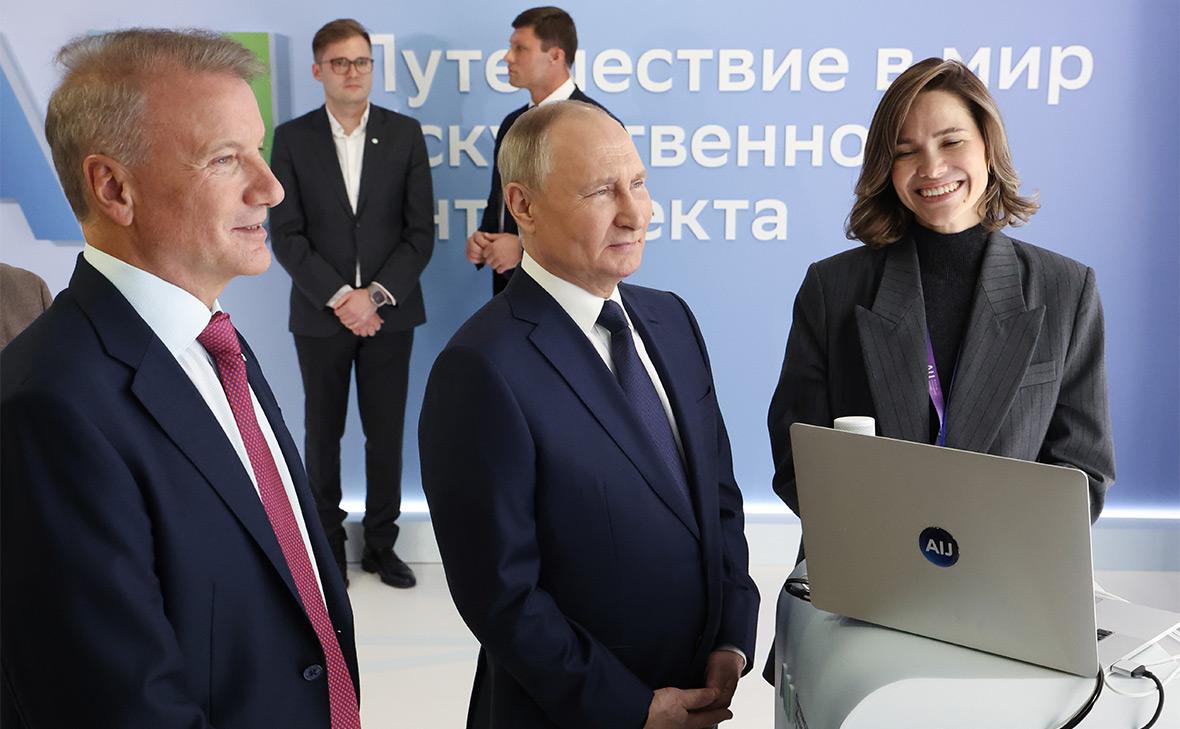 Герман Греф и Владимир Путин (слева направо)