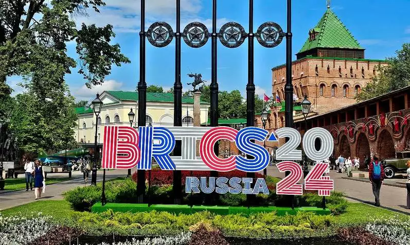 Министерство международных и межрегиональных связей Нижегородской области