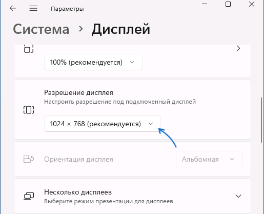 Как узнать разрешение на ноутбуке и компьютере