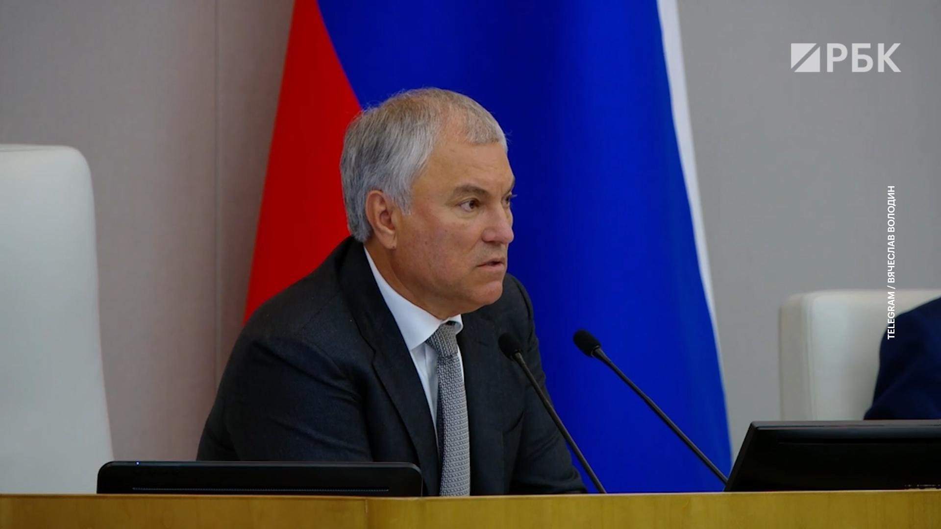 Володин объяснил денонсацию соглашения с США по утилизации плутония