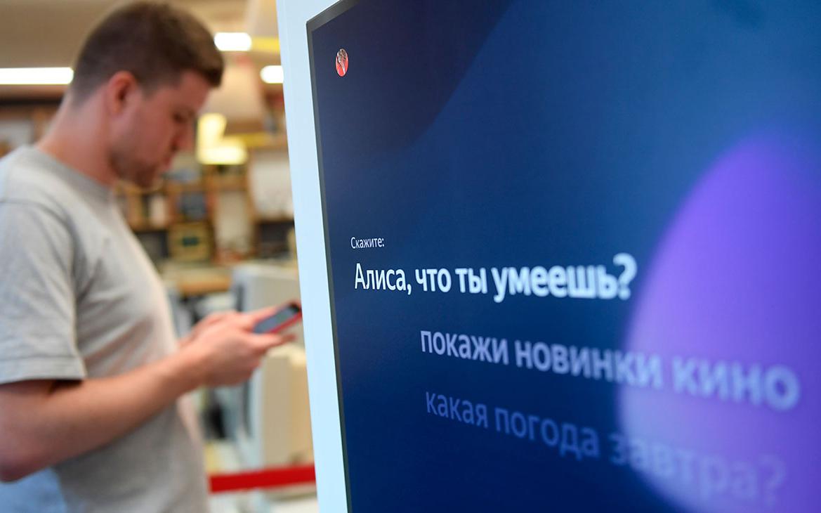Нейросеть «Алиса» научилась описывать картинки в интернете