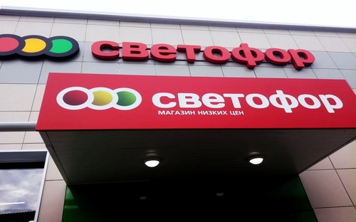 Фото: «Светофор» Карелия/ vk.com 