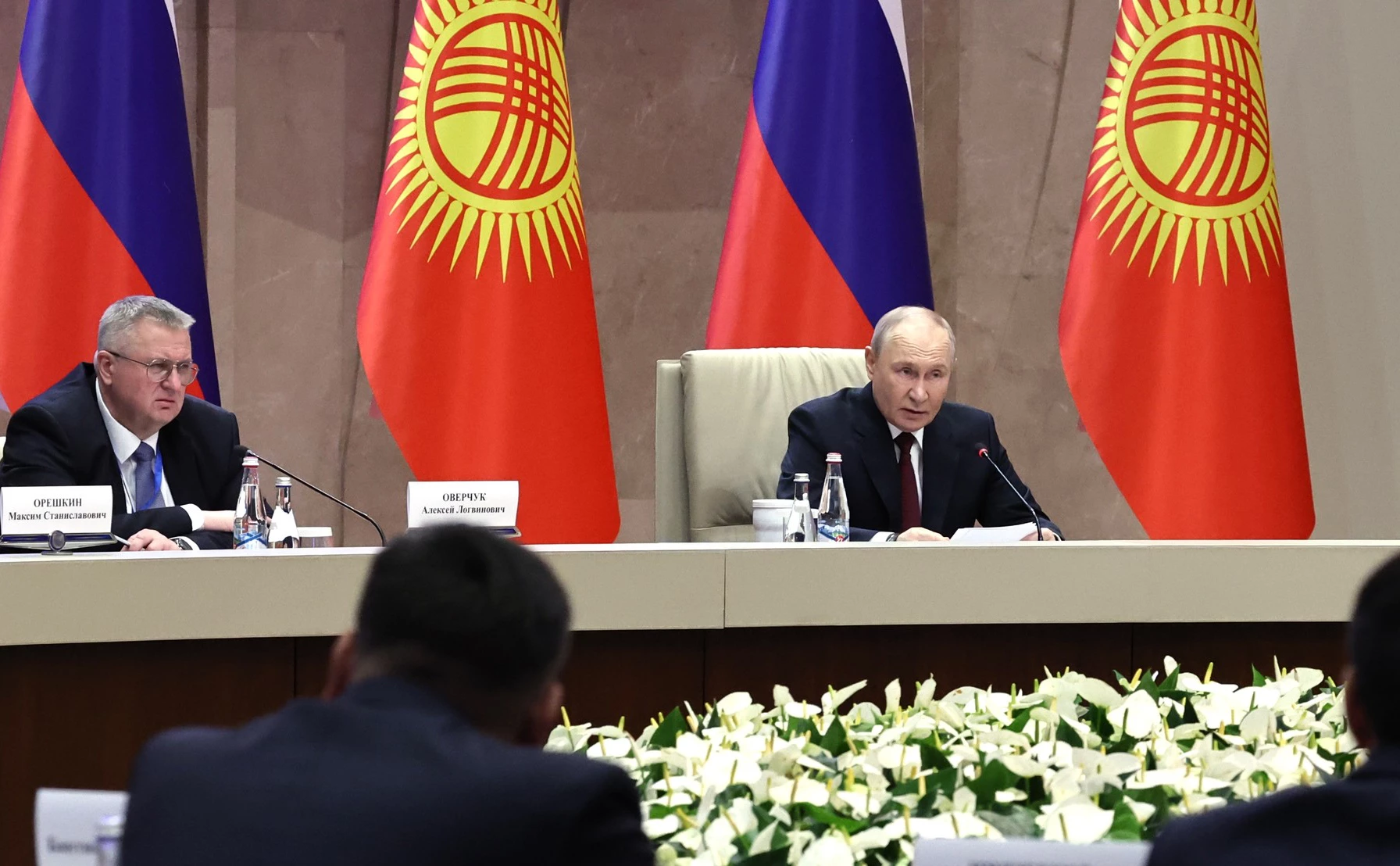 Администрация Президента России 