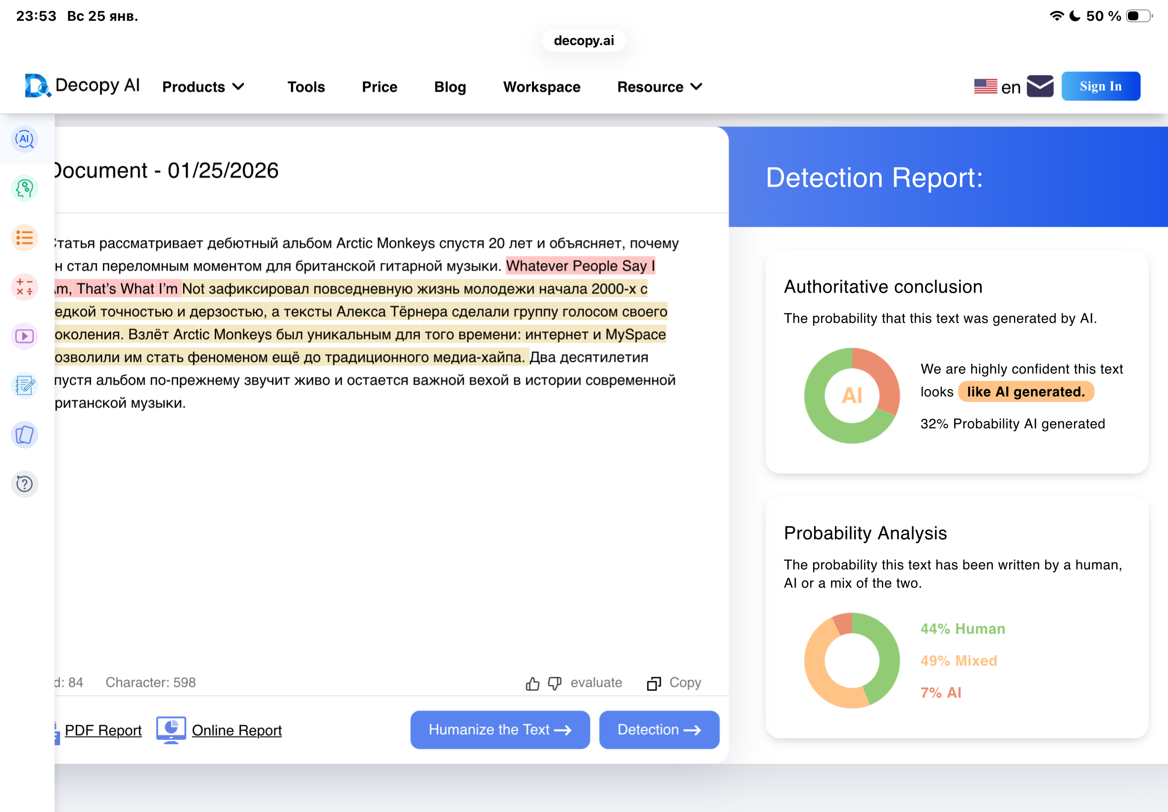 Результат проверки