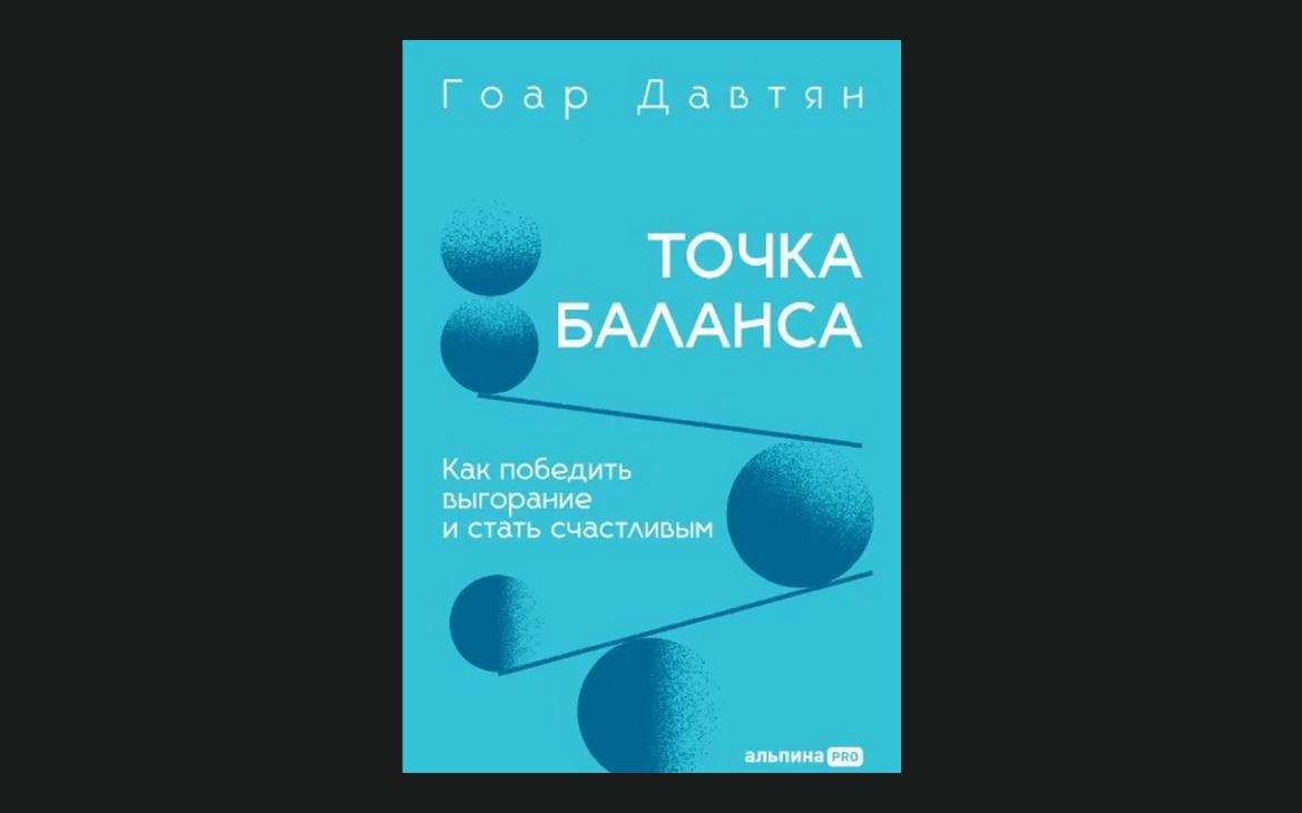 Инфо-блок
