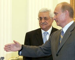 Россия поможет ФАТХ в наведении порядка в Палестине