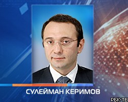 С.Керимов продает медиаактивы более чем за $1 млрд