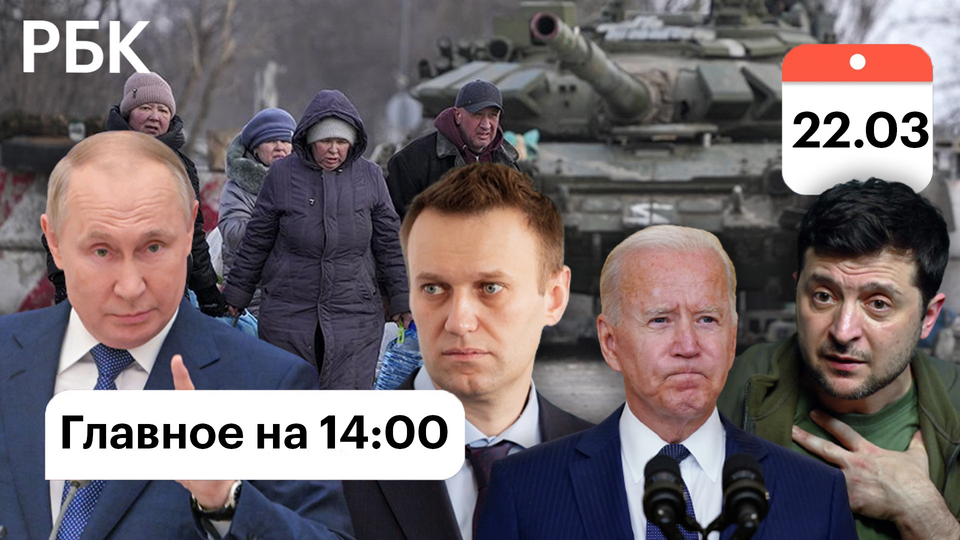 В ДНР заявили об освобождении части Мариуполя /Навальный признан виновным