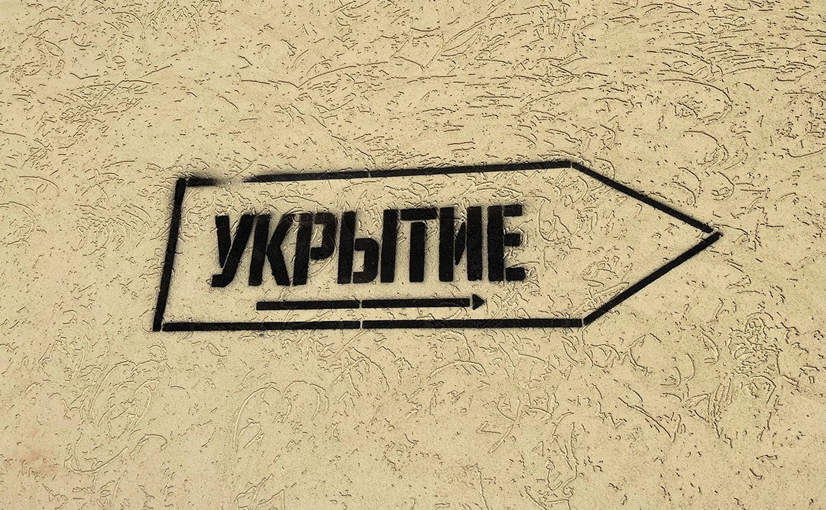 Мария Лисицына / РБК