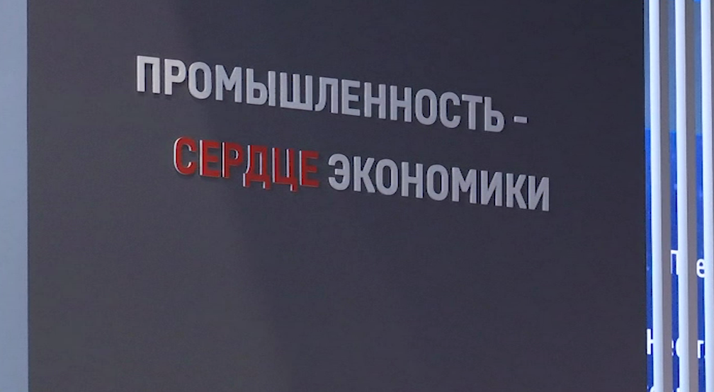 РБК Пермь