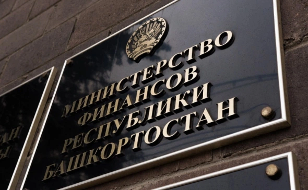 РБК Уфа