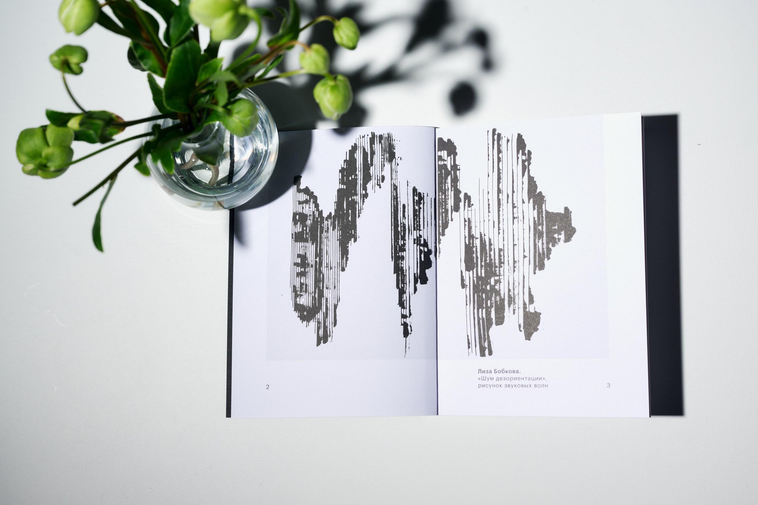 Фото: Сергей Бойко для РБК