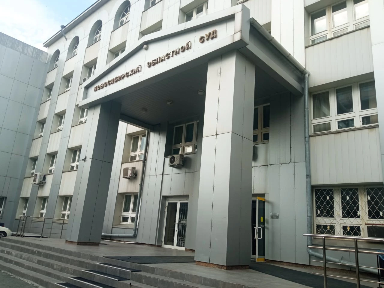 РБК Новосибирск