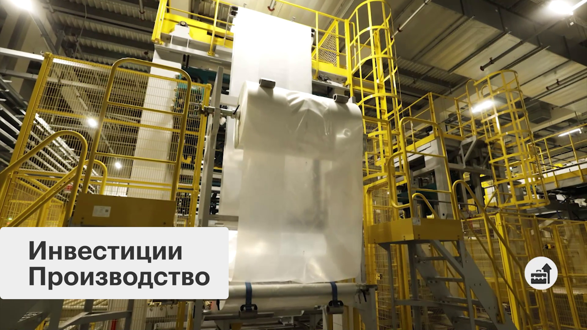 Производство полипропилена