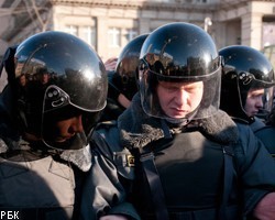 В Москве полиция задержала около 30 участников акции протеста у стен Госдумы 