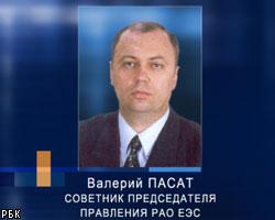 Молдавский суд выдал ордер на арест советника А.Чубайса