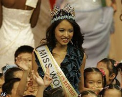 "Мисс мира-2007" стала китаянка