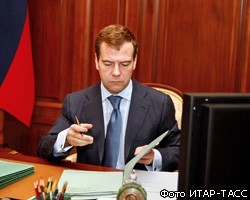 Д.Медведев готов отчитываться о своих доходах