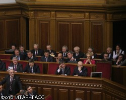 Верховная рада назначает новое правительство Украины