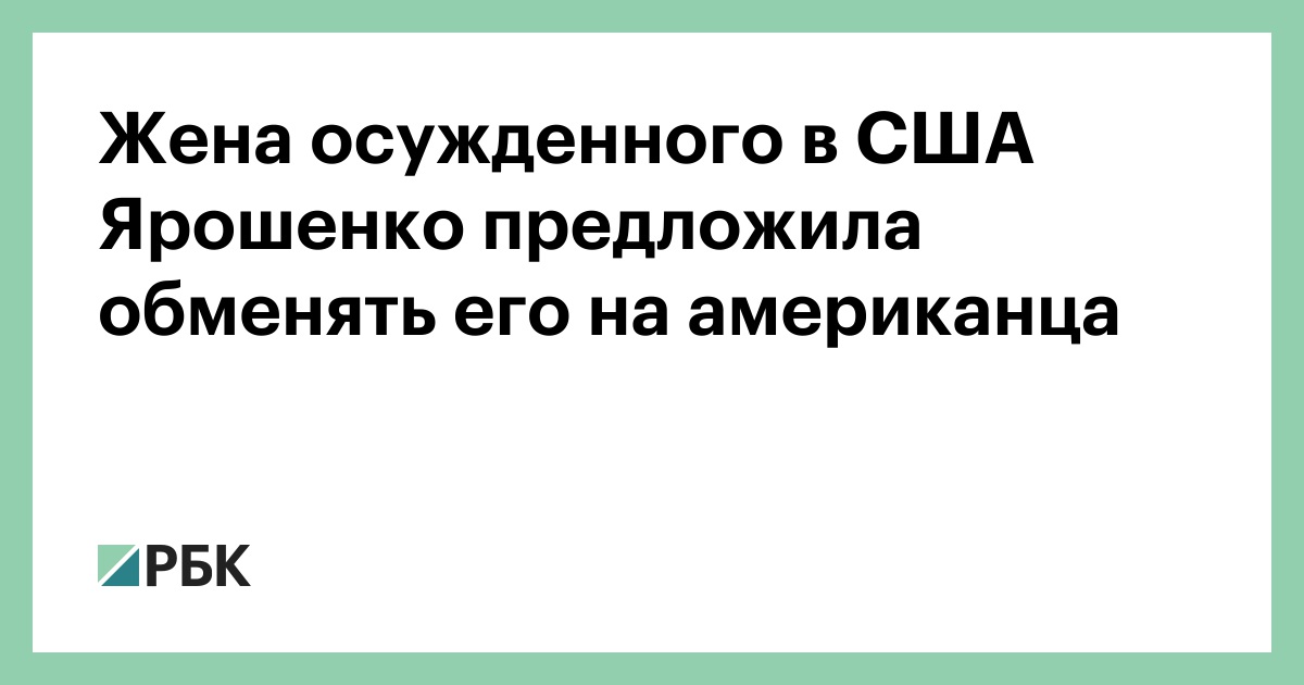 невидимова алена викторовна. жена осужденного. жена осужденного. алена кужикова чита. свадьба в колонии поселения.