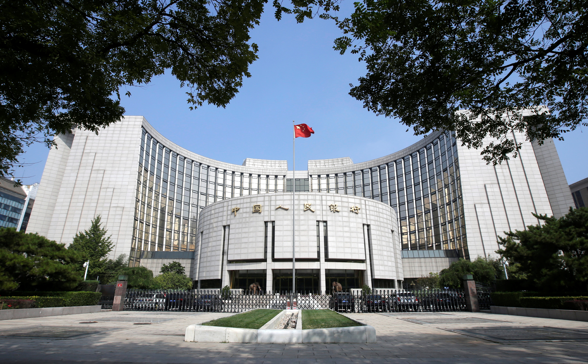 Здание народного банка Китая