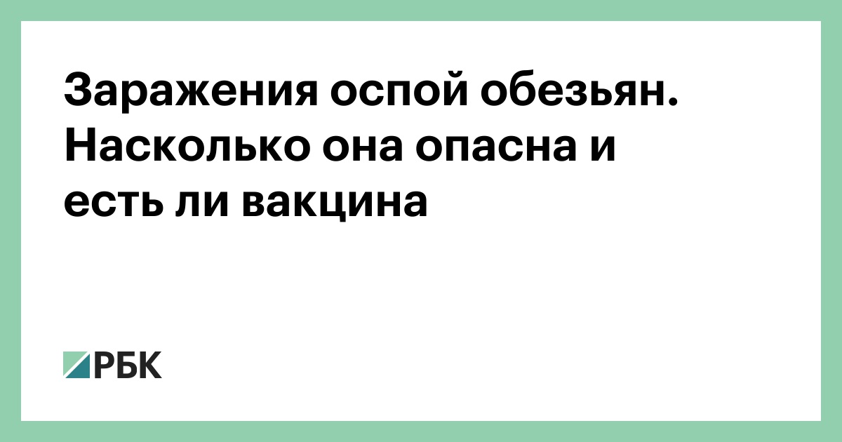 Однополый секс, политика и общественная жизнь