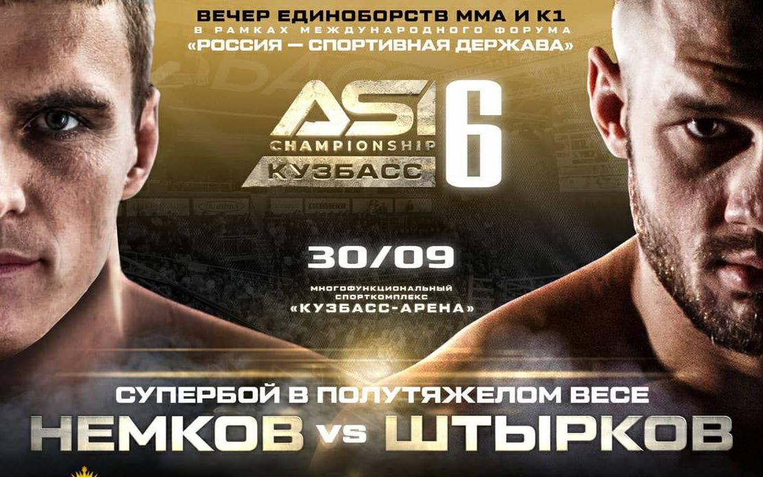 Штырков на турнире в Екатеринбурге нокаутировал кандидата в UFC :: Единоборства :: РБК Спорт