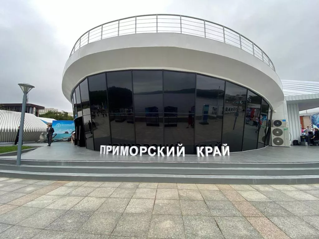 РБК Приморье