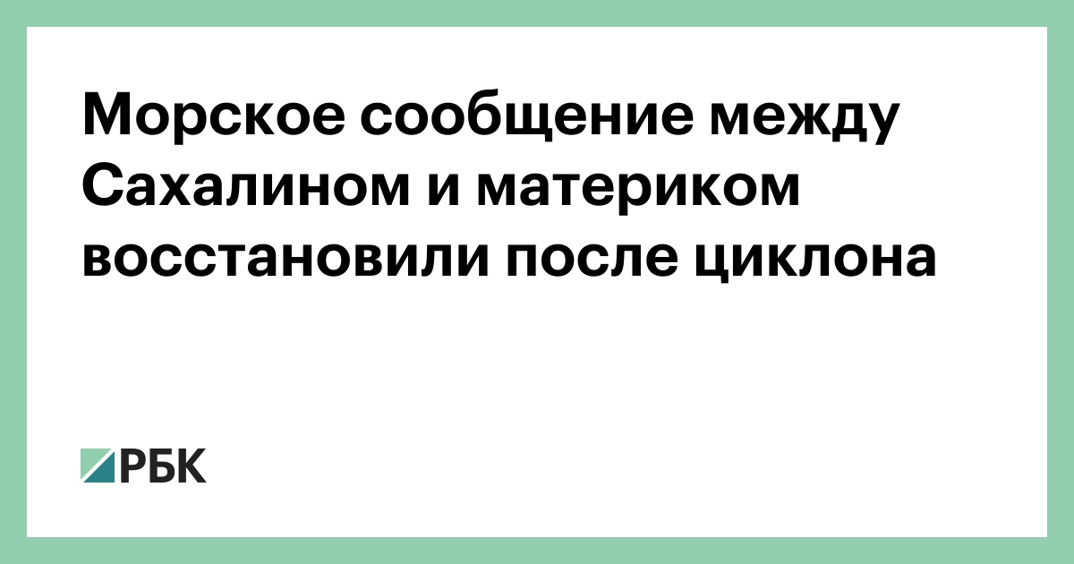 Пути сообщения транспорта. Жд институт самара. Расписание пар в университете сгупс. Путей сообщения баллы. Уральский университет путей сообщения.