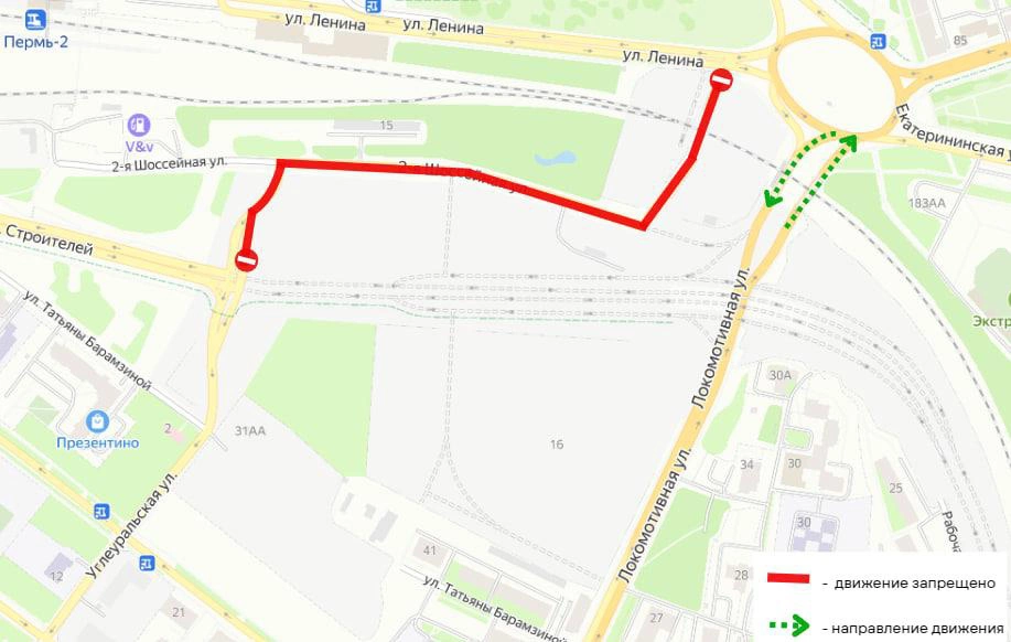 Министерство транспорта Пермского края