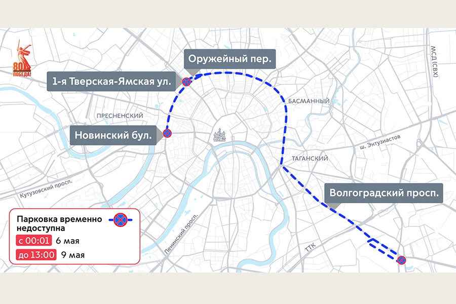 Фото: Дептранс Москвы