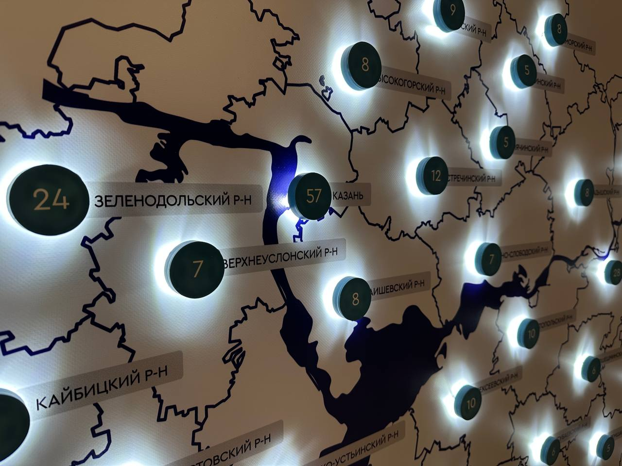 РБК Татарстан