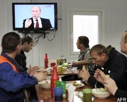 Общество: выступление В.Путина выглядит как политические самоубийство