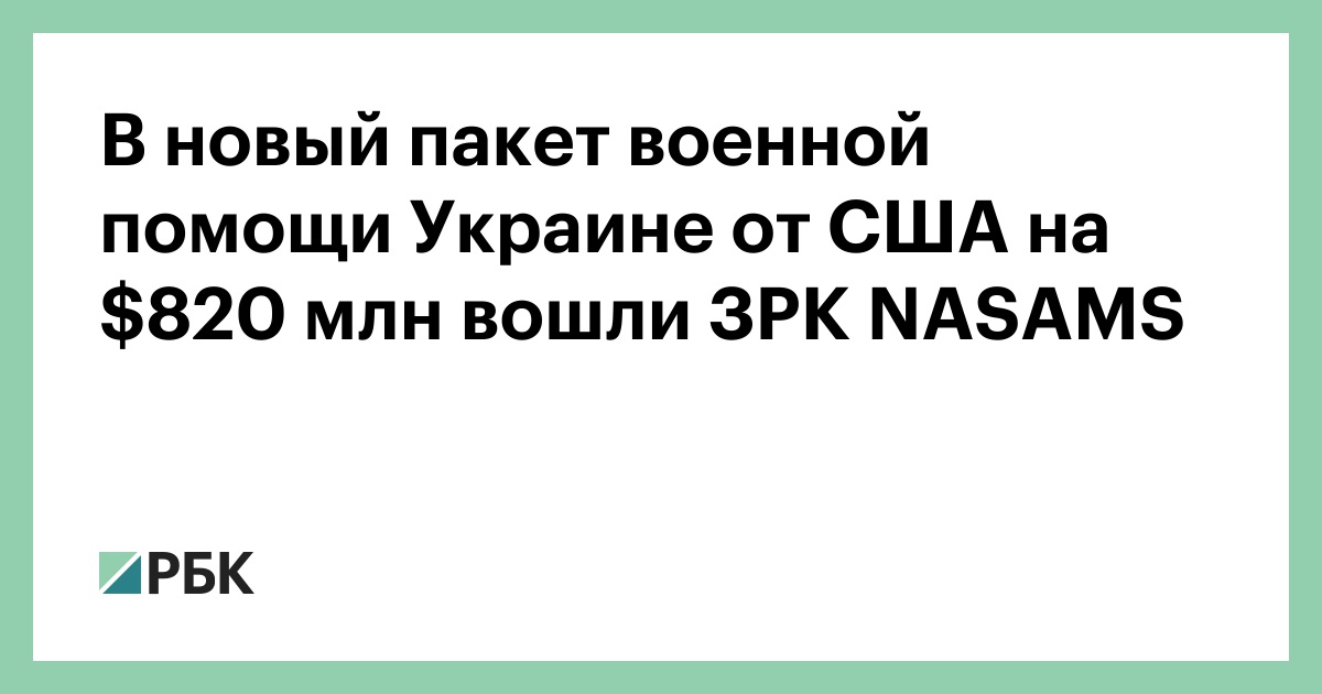 www.rbc.ru