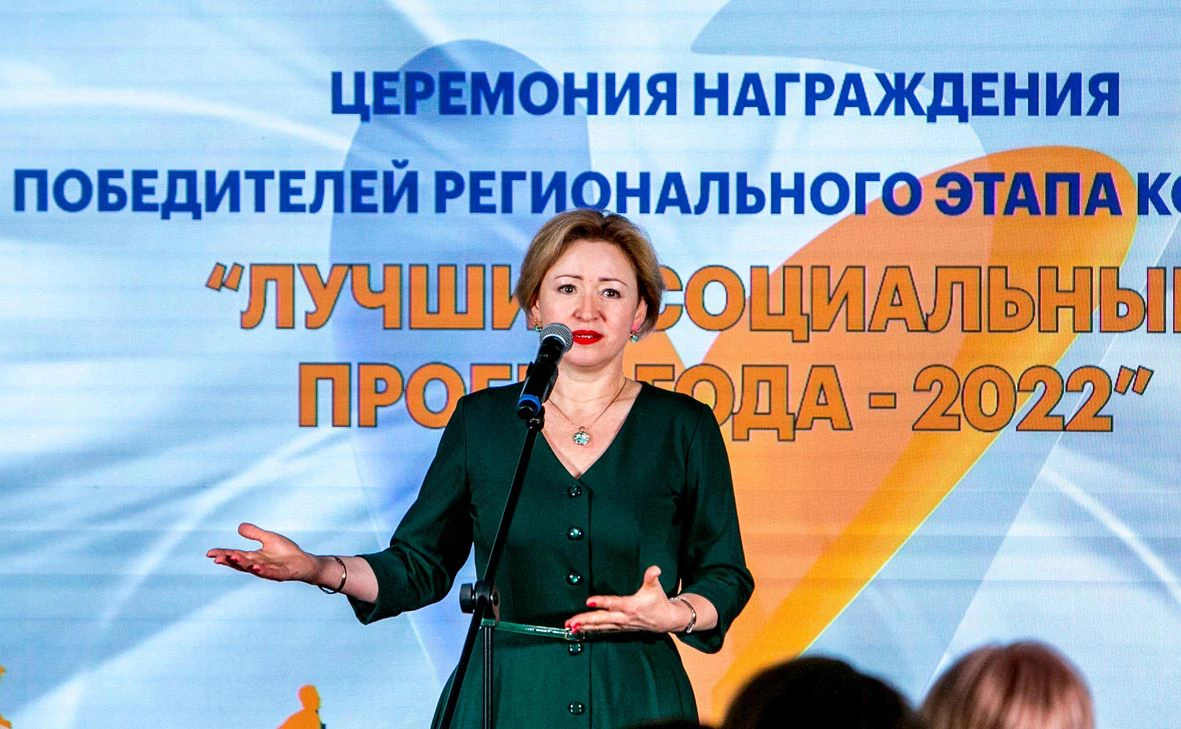 РБК Уфа