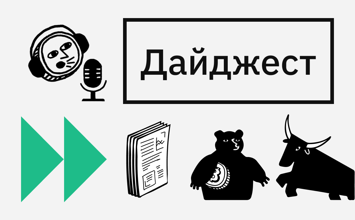 Токен Канье Уэста и взлет биткоина. События недели на крипторынке