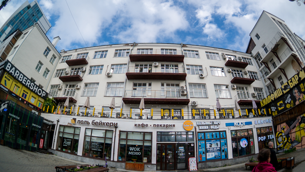 Антон Буценко, 66.RU