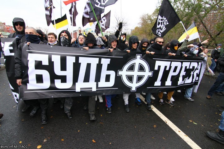 День народного единства: националисты прошли маршем по центру Москвы