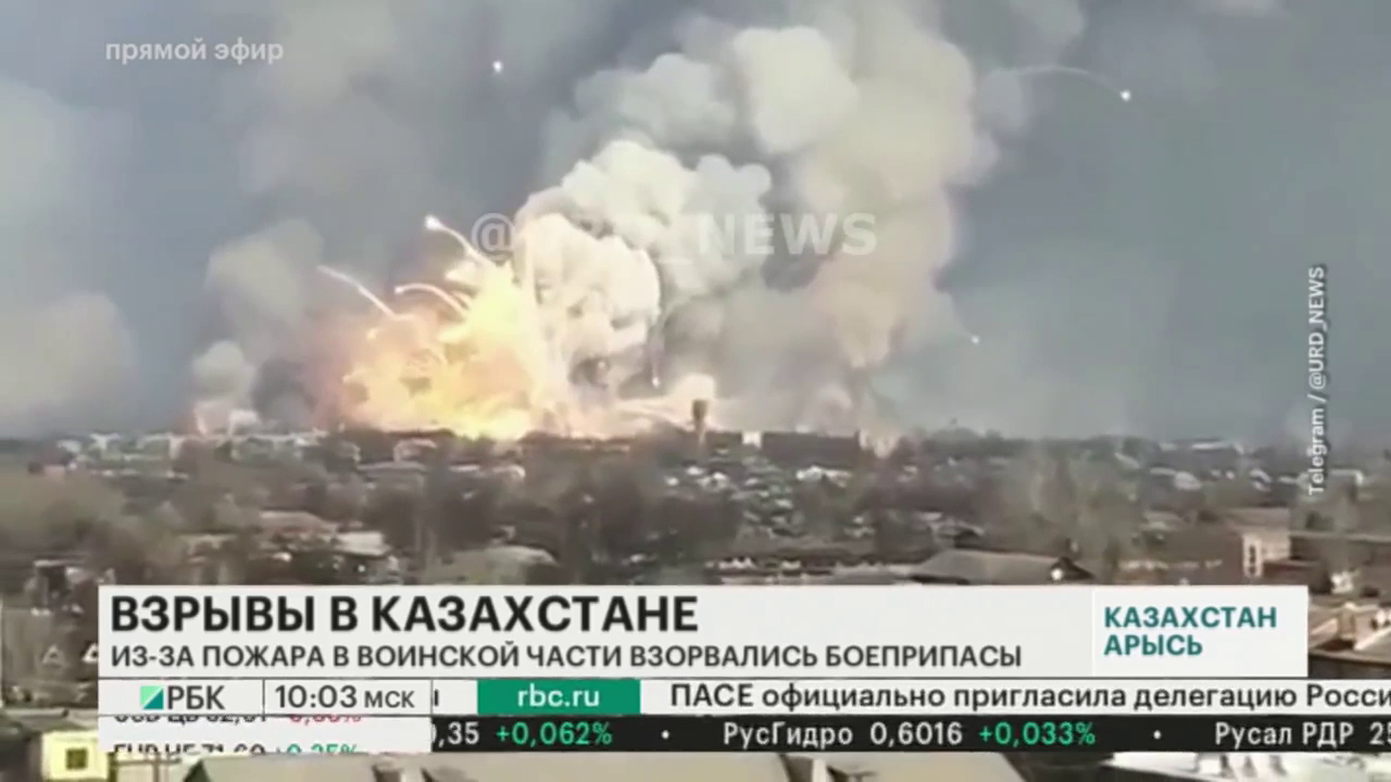 В Казахстане взрывы боеприпасов затруднили тушение пожара на складе