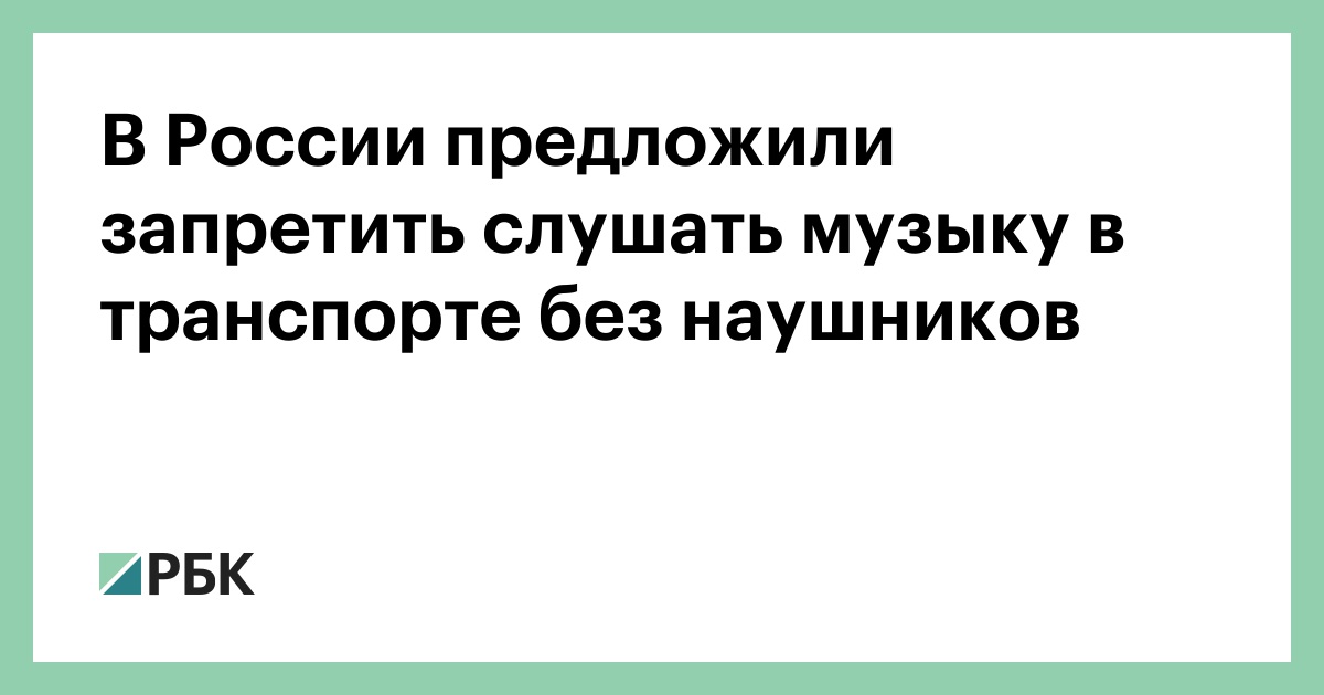 Музыка Для Магазина Слушать Бесплатно Музыка Для Магазина Слушать Бесплатно