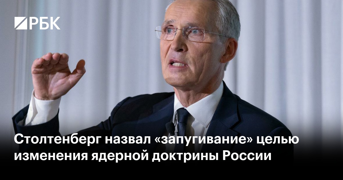 Суть ядерной доктрины