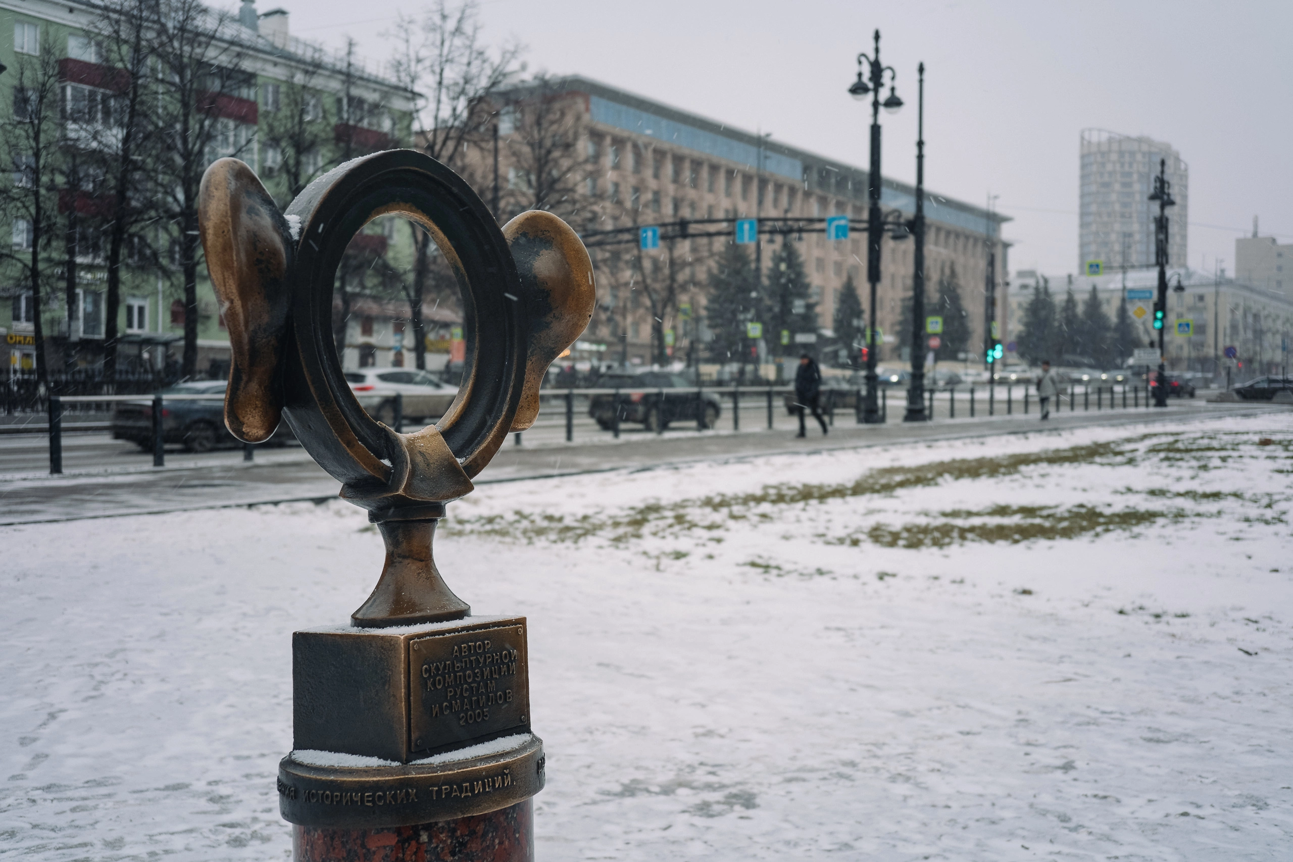 РБК Пермь