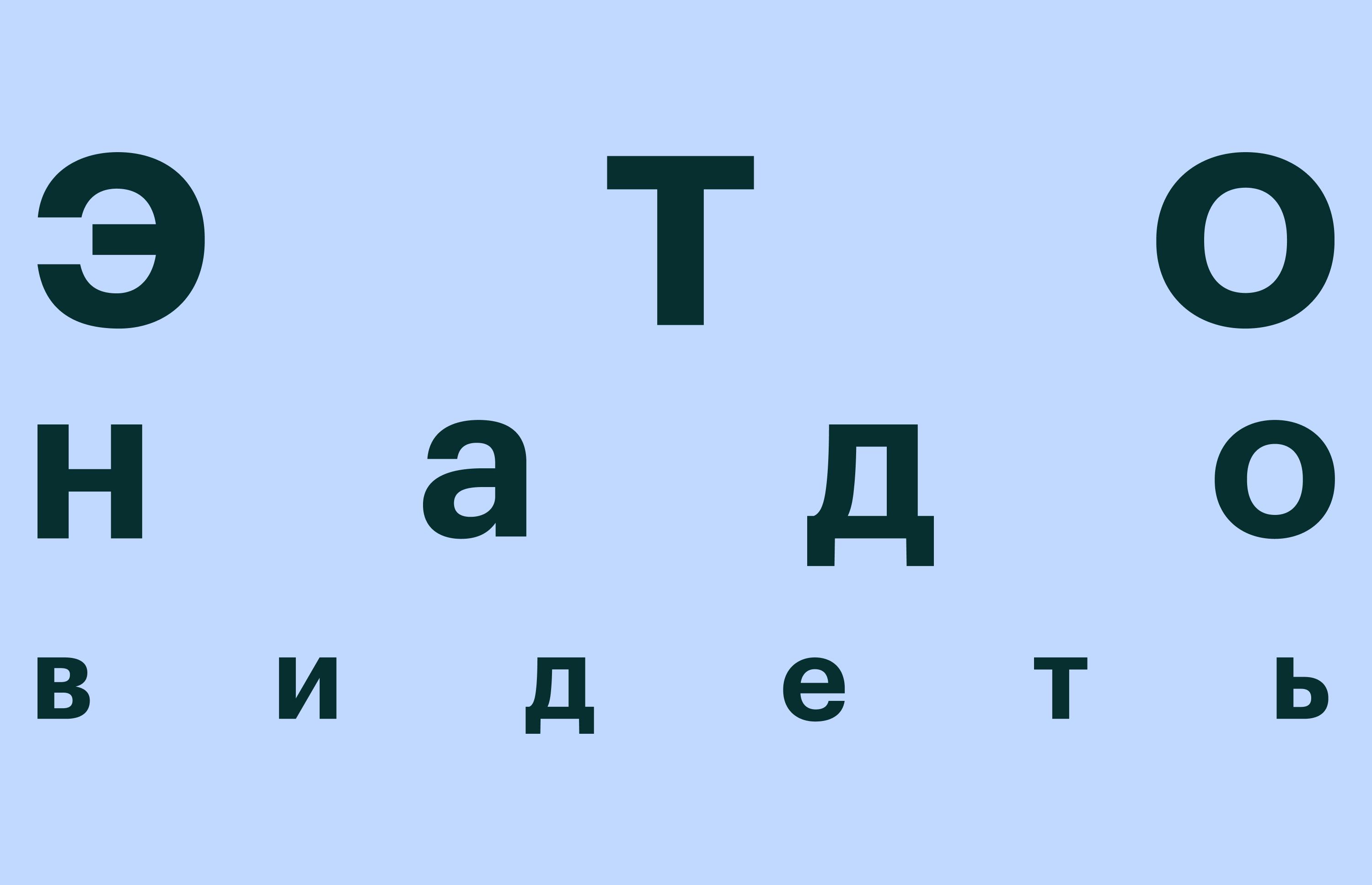 Фото: РБК