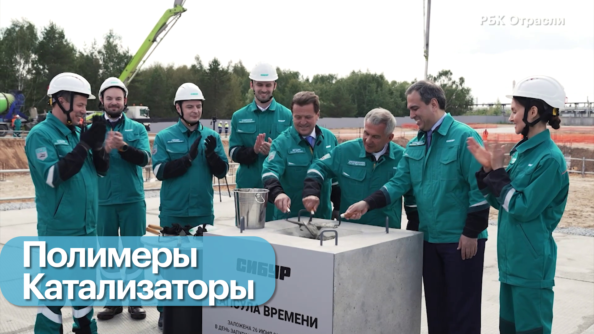 Катализаторная фабрика