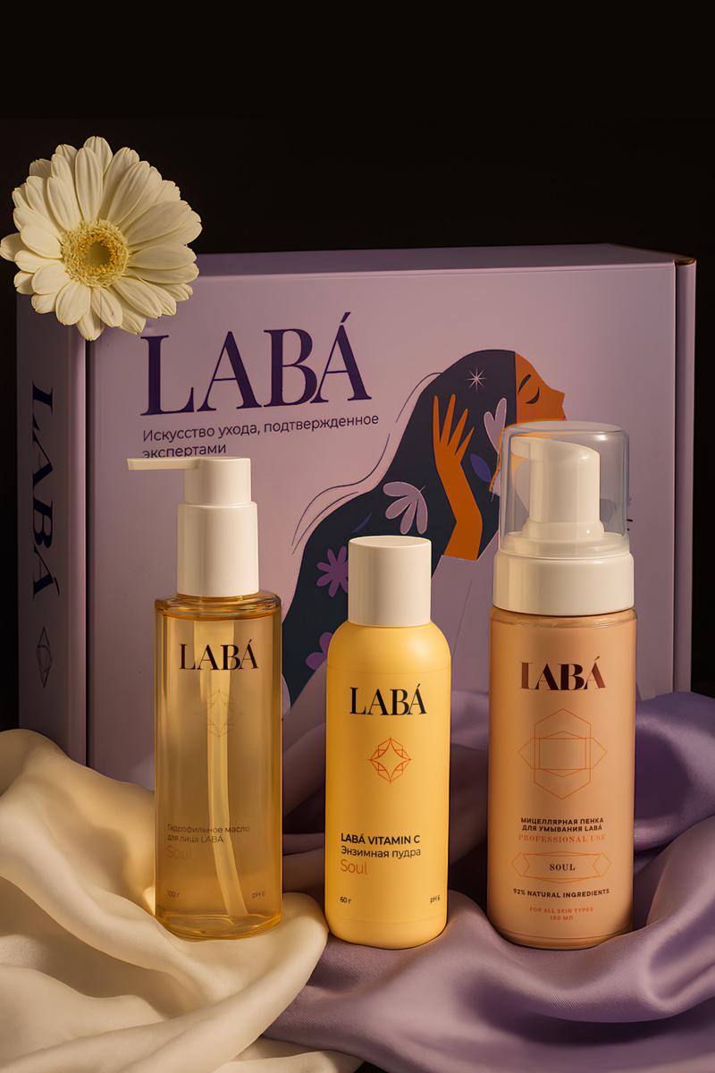 Набор для очищения&nbsp;лица Lab&aacute;, 948 руб. (Wildberries)