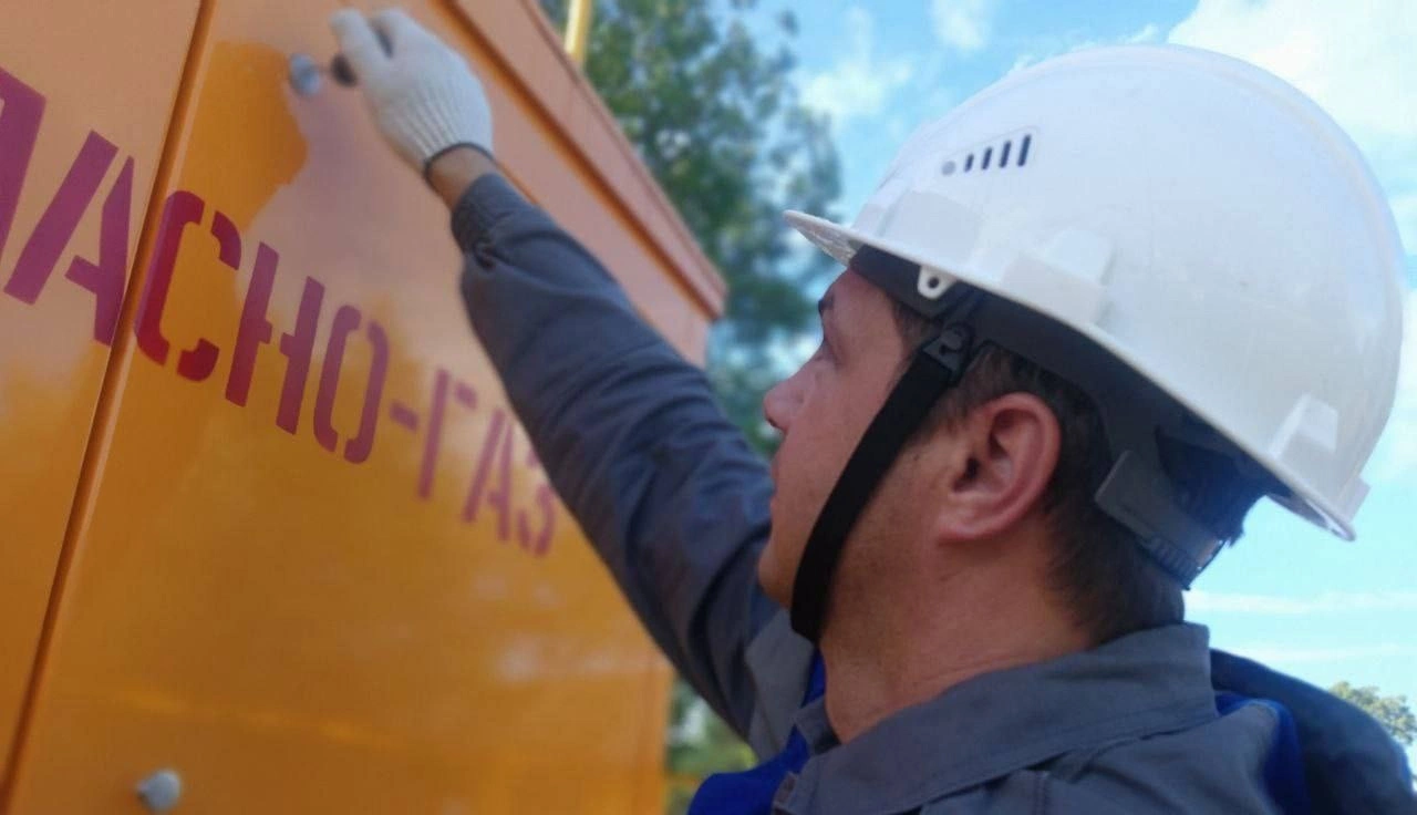 Минэнерго Вологодской области