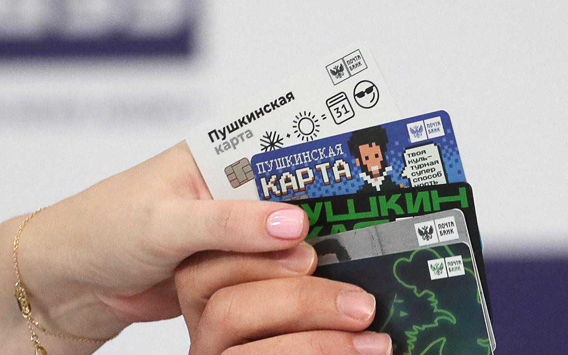 Инфо-блок