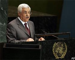М.Аббас: Новое палестинское правительство признает Израиль
