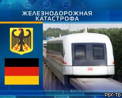 В Германии протестировали экспериментальный поезд: 25 погибших